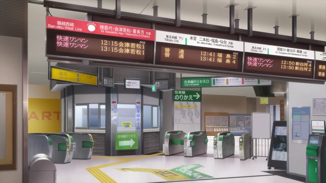 Station ticket gate